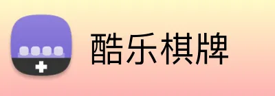 酷乐棋牌 Logo